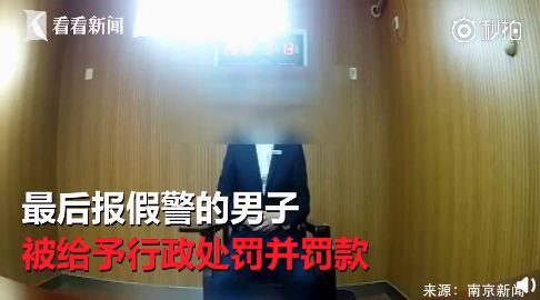 开房不开灯，网恋真刺激
