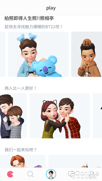 真的如此魔性上瘾？爆红社交应用ZEPETO体验