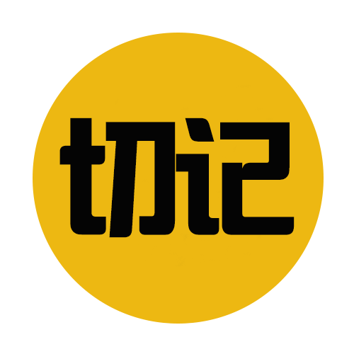 「牢记」不要再这样用水冲电动车啦！