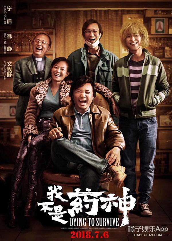 王源魏大勋道歉 福原爱怀二胎