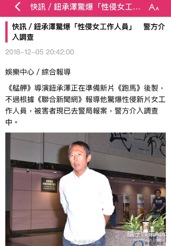 晚报|黄晓明Baby否认离婚 翟天临辛芷蕾恋情要曝光了？