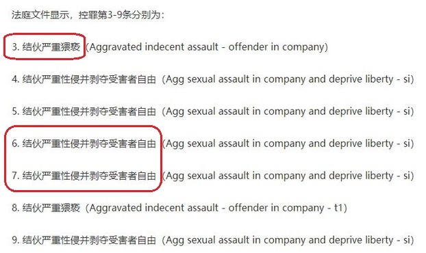 高云翔正式庭审：理新发型面带笑意出庭，颜值回到明星状态