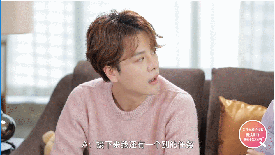 真·美妆博主·兼职演员徐海乔在线挑选化妆品！