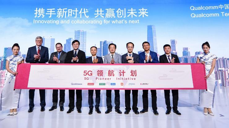 中国多家厂商 5G 手机集体亮相，高通为 5G 落地保驾护航