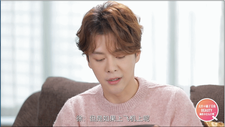 真·美妆博主·兼职演员徐海乔在线挑选化妆品！