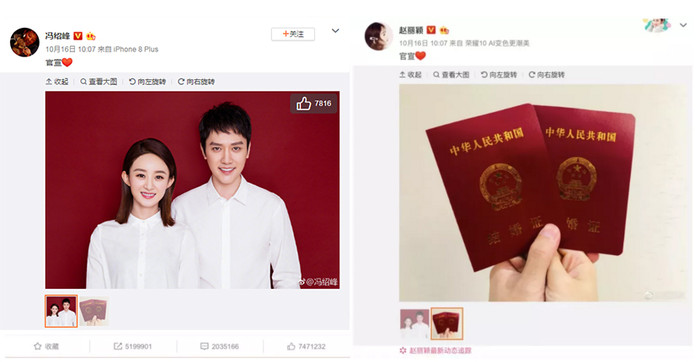 不愧是2018“霸屏”流行语 难怪刷爆了社交圈