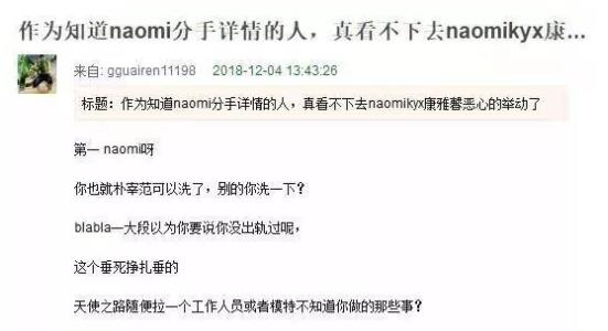 Naomi不堪舆论压力割腕，因丑闻曝光，竟跟陈冠希有过一腿？
