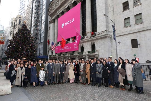 蘑菇街CEO陈琪上市致辞：科技是生产力 美丽也是生产力