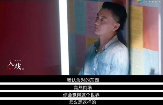周一围首次回应演技质疑：曾坚持追求不一样的角色，却发现是错的