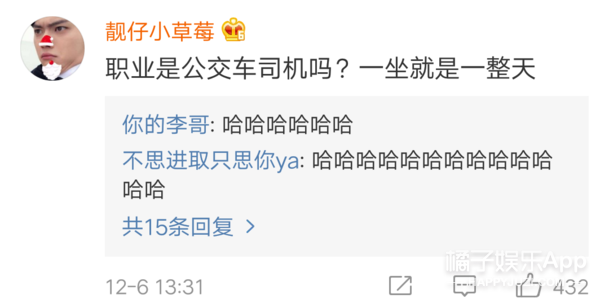 打开《偶练2》选手的自我介绍视频…哈哈哈有请下一位男嘉宾