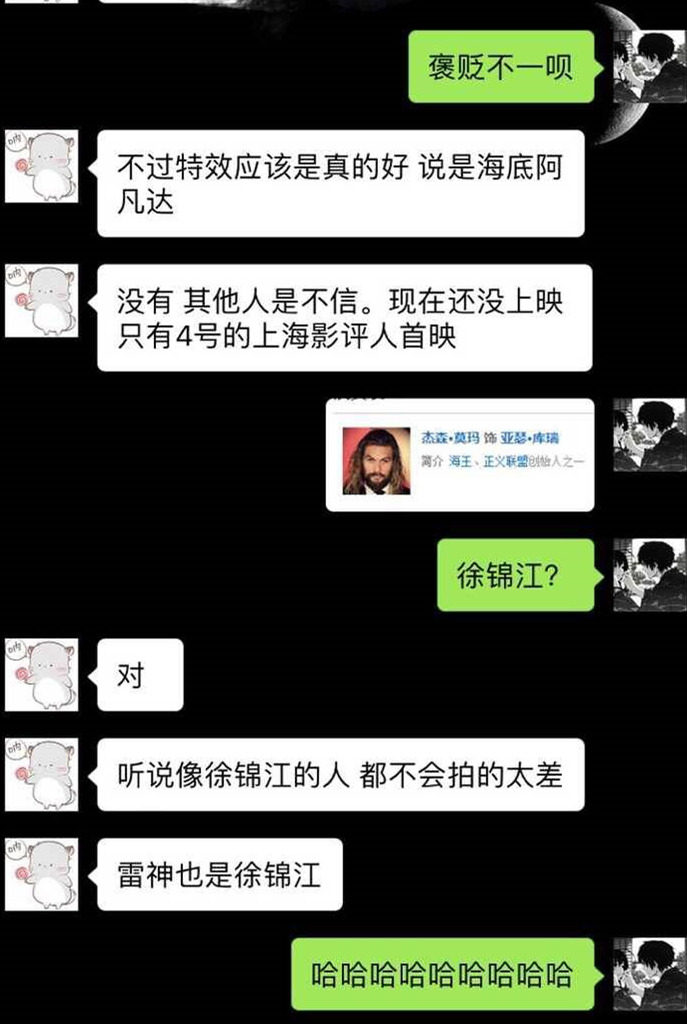 徐锦江主演的海王口碑爆棚？网友表示：“他是中国好莱坞第一人”
