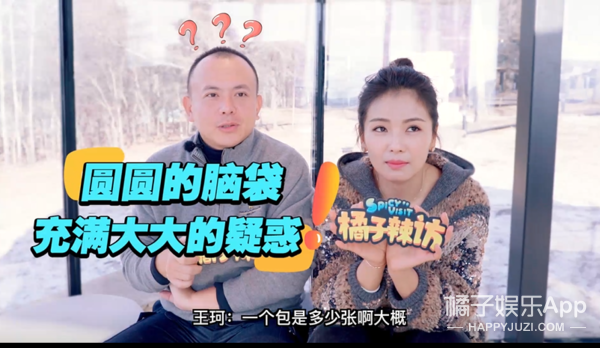 刘涛和王珂是真恩爱还是为了节目做戏呀？