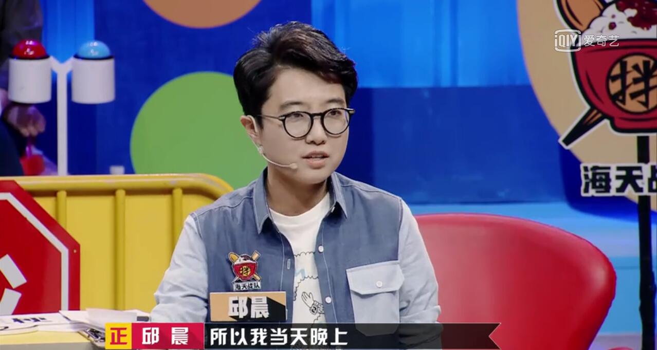 邱晨自爆抗癌经历引人心疼，一个小时做完所有事情