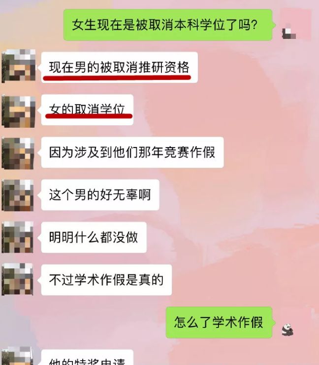 从最强CP到最强双飞
