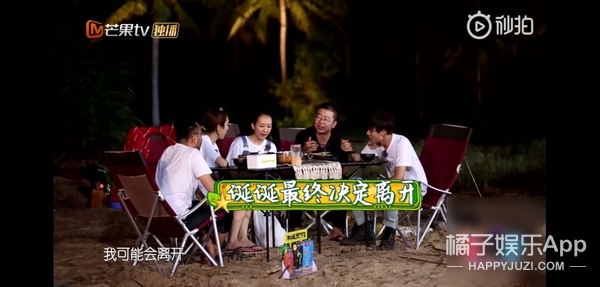 晚报|李诞要退出《野生厨房》刘亦菲妈妈近照曝光 真·冻龄