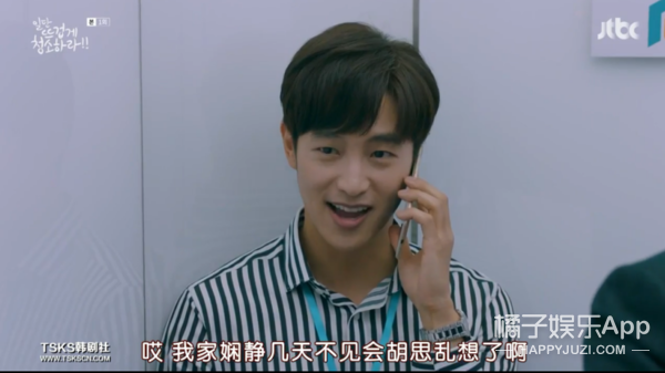 被女主强吻后说是吃到屎，这位男主角你有事吗？