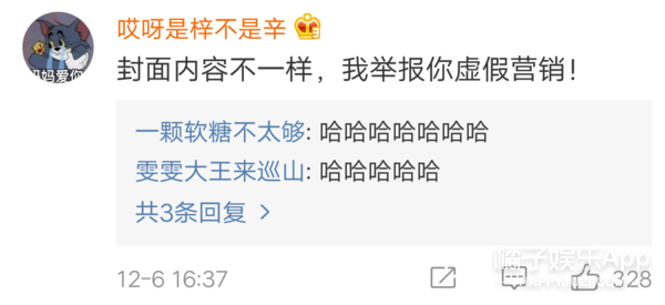 打开《偶练2》选手的自我介绍视频…哈哈哈有请下一位男嘉宾