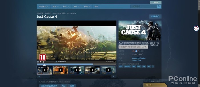 《正当防卫4》steam评价跌跌不休，你还打算入手吗？