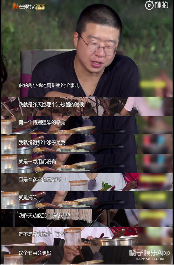 晚报|李诞要退出《野生厨房》刘亦菲妈妈近照曝光 真·冻龄