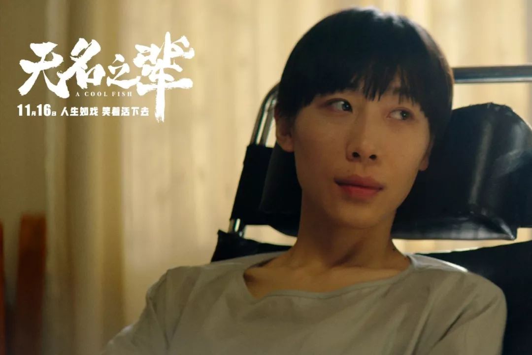 演员你好，明星再见