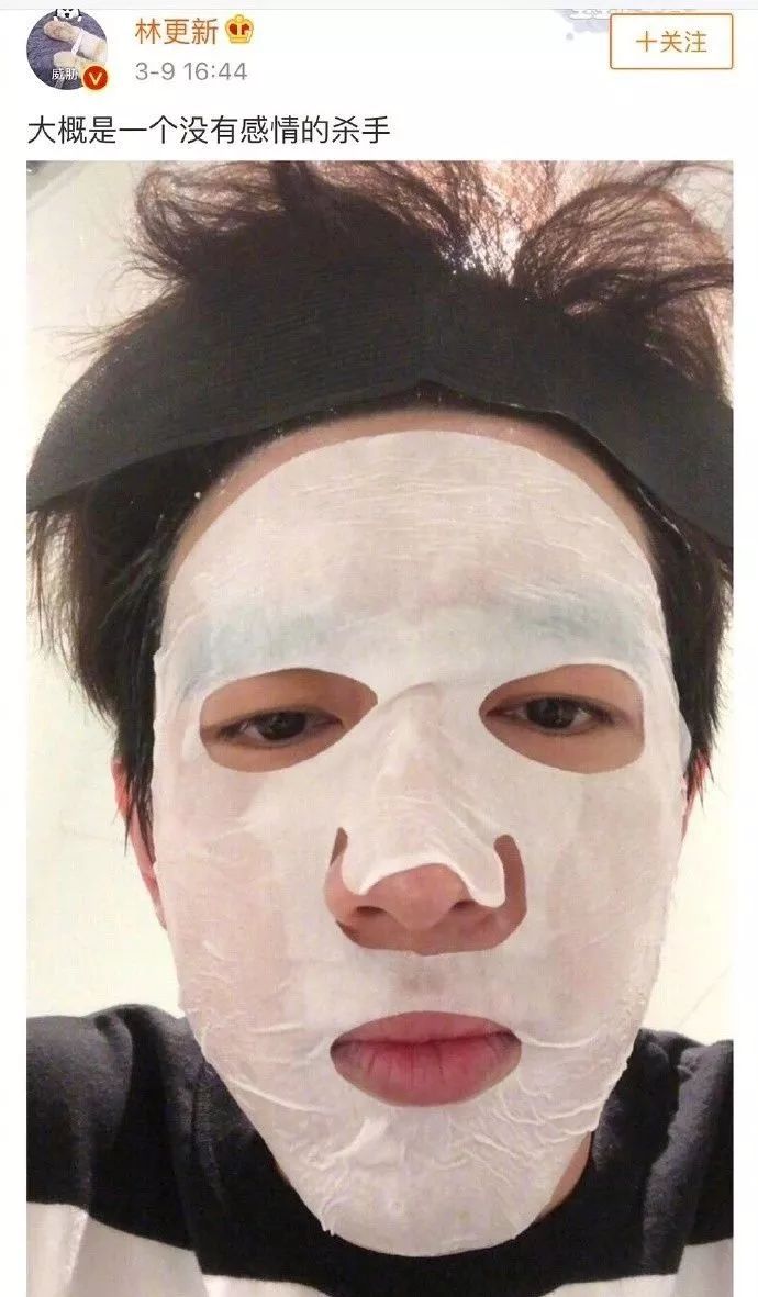 林更新的粉丝都是魔鬼吧