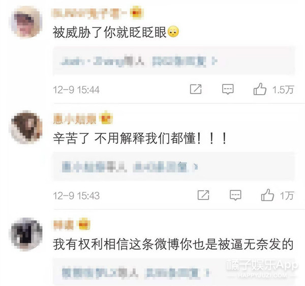 晚报|胡兵力挺胡歌疑似讽刺其他明星 张艺兴回应“被绑架”