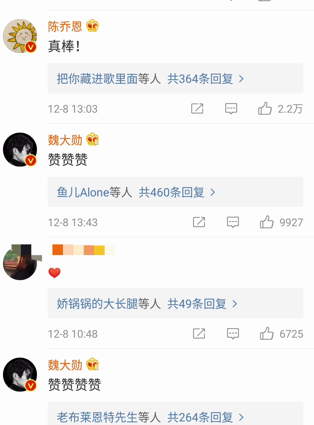 谢娜成立“谢娜奖学金”，网友好评:娱乐圈正能量！