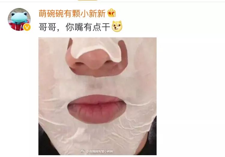 林更新的粉丝都是魔鬼吧