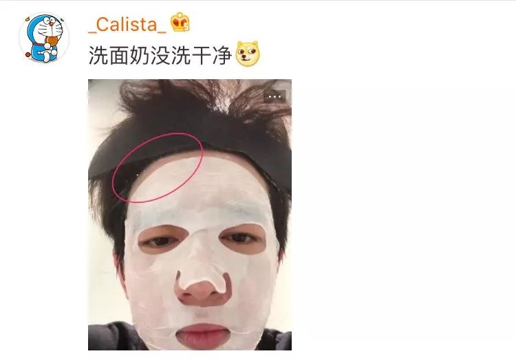 林更新的粉丝都是魔鬼吧