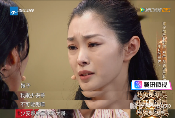 韩雪获得《演员》冠军被嘲不实至名归了？
