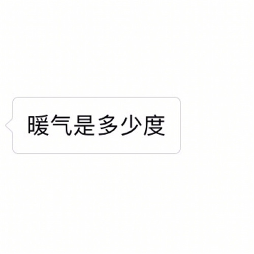 每日神段子丨张国立看八卦的表情太好笑
