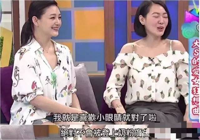 小S女儿新照靓过妈妈！这位明星因女儿被群嘲，想出国隐退