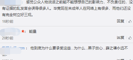 薛之谦去公安局自证没吸毒…可明星在自证清白这件事上并不容易