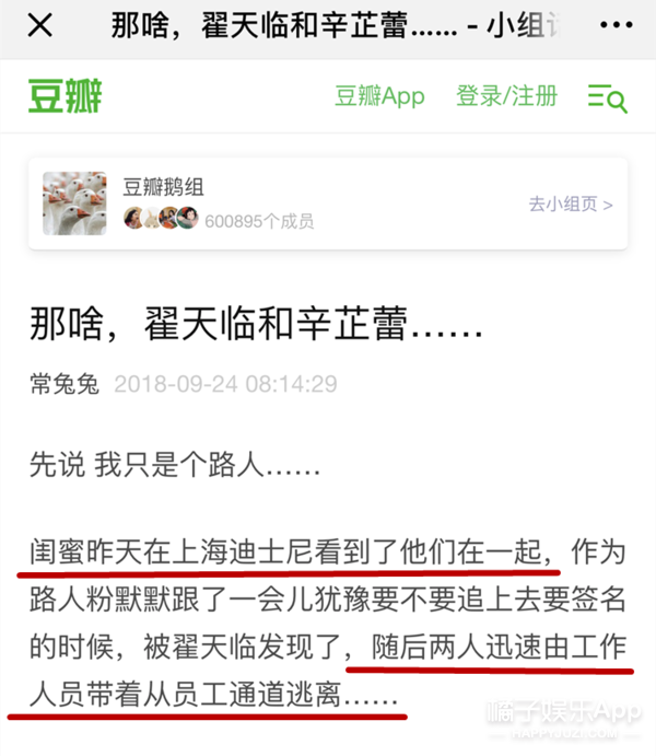 晚报|蔡依林男粉回应嘶吼应援 钮承泽称从来没有伤害他人