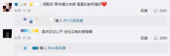 翟天临和辛芷蕾恋情曝光？平时抢对方热评比粉丝还快