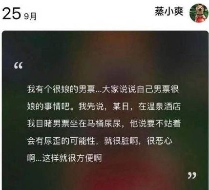郑爽张恒已经领证！？还一起去看婚房，这次确定是真爱了