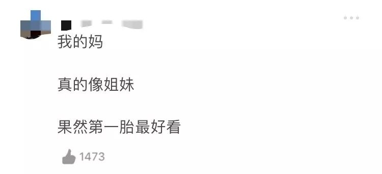 小S女儿新照靓过妈妈！这位明星因女儿被群嘲，想出国隐退