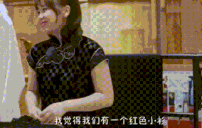 刚走红就变社会姐2.0，通稿自诩旗袍皇后，金星为其穿衣竟遭白眼？