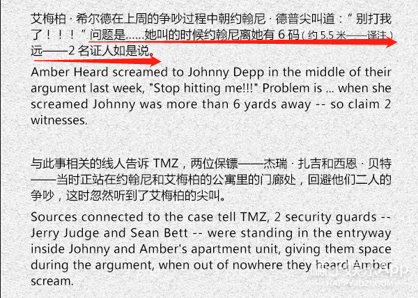 《海王》的女主人美心善，但在现实生活中人品好像不太行？