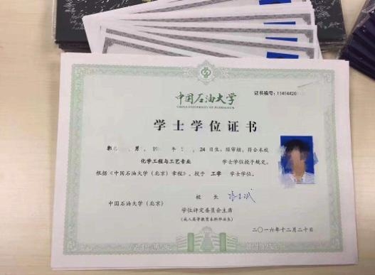 网友六:只有要求严的本科学校才会这样做:没有英语4级不发学位证,这