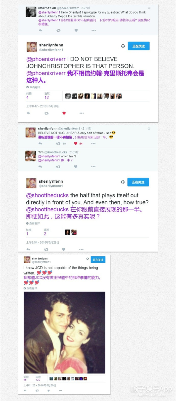 《海王》的女主人美心善，但在现实生活中人品好像不太行？