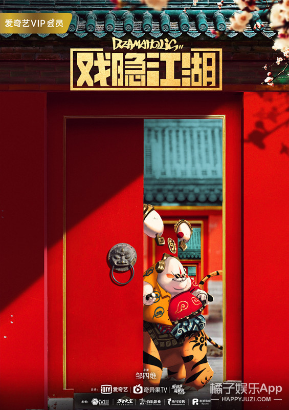 二次元里的动画人跑来了现实世界里？这是什么脑洞啊