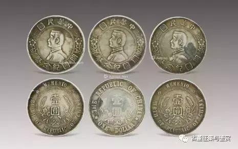 孙中山“孙小头”的真伪如何鉴定,市场价值怎么样?