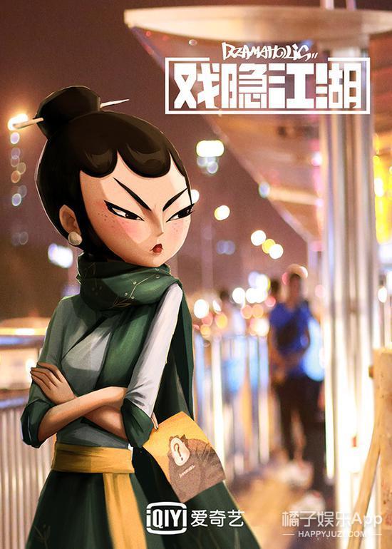 二次元里的动画人跑来了现实世界里？这是什么脑洞啊