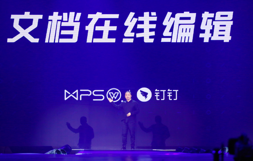 专访无招：钉钉到底是什么 | 钛媒体深度