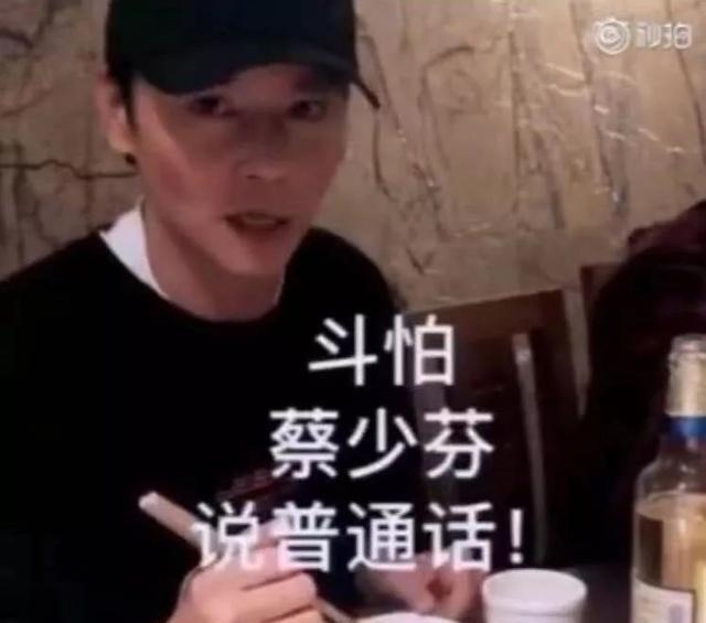 蔡少芬和张晋,秀恩爱最高级的方式就是登顶热搜!