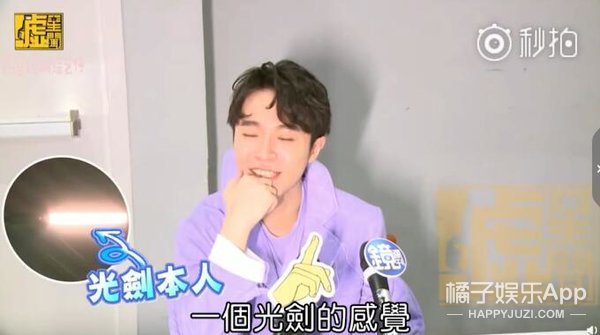 台湾艺人怎么这么会“开车”啊！
