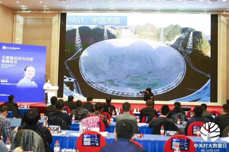 中国科学院国家天文台崔辰州：天文大数据能带来什么？