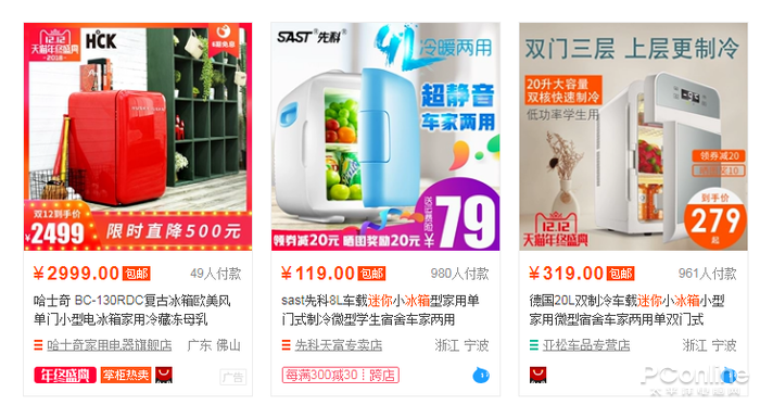 宿管阿姨上门查收了这几件神器，想想有你的么？
