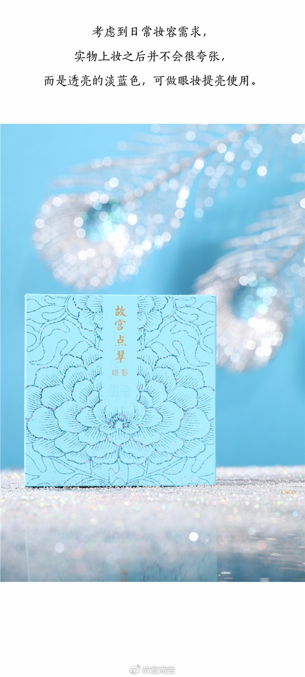 故宫彩妆发布！仙鹤、螺钿两大系列 口红单支120元